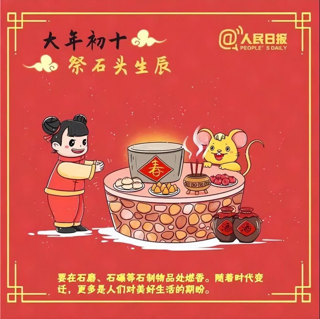 新年有哪些风俗_新年风俗小百科