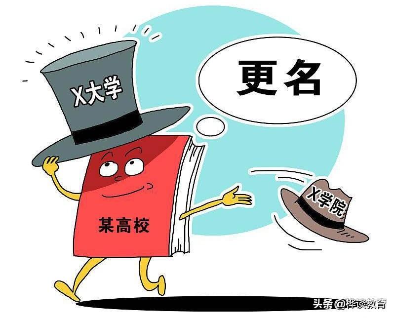 选择大学怎么选_必须要了解的7个方面