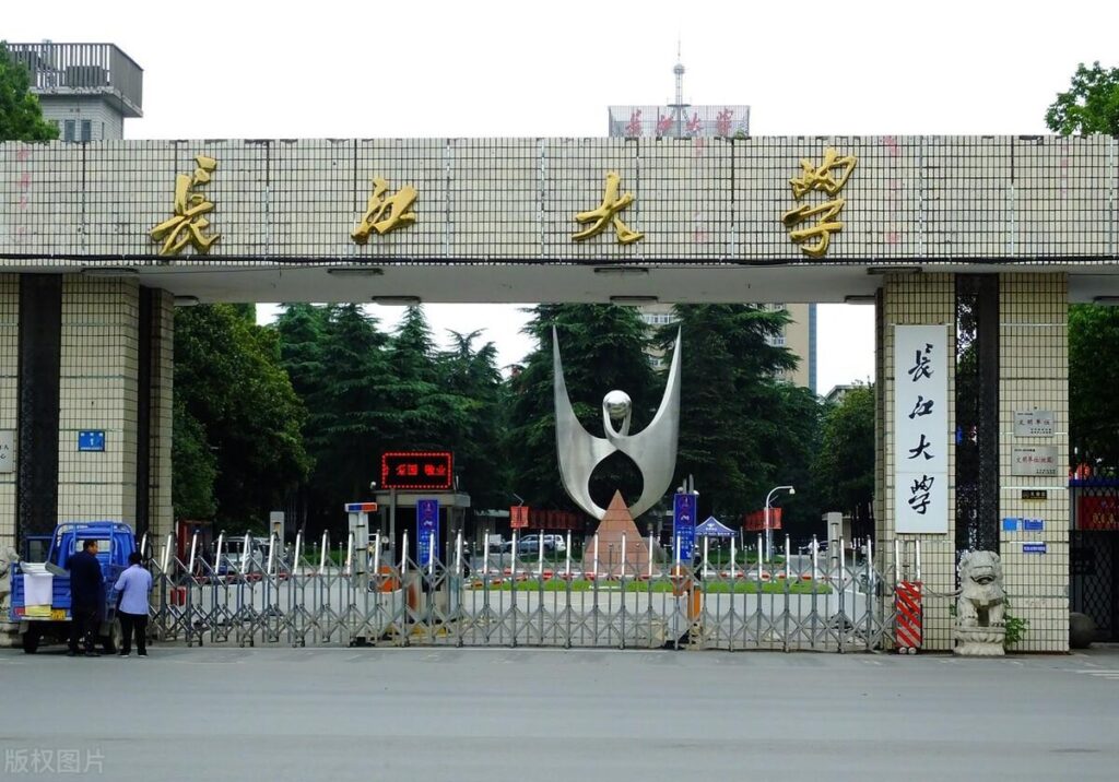 长江大学就业前景_长江大学怎么样