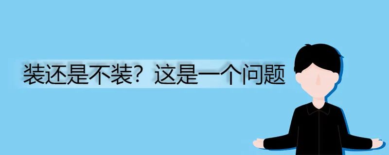 电脑为什么要进行杀毒操_电脑需要下载杀毒软件吗