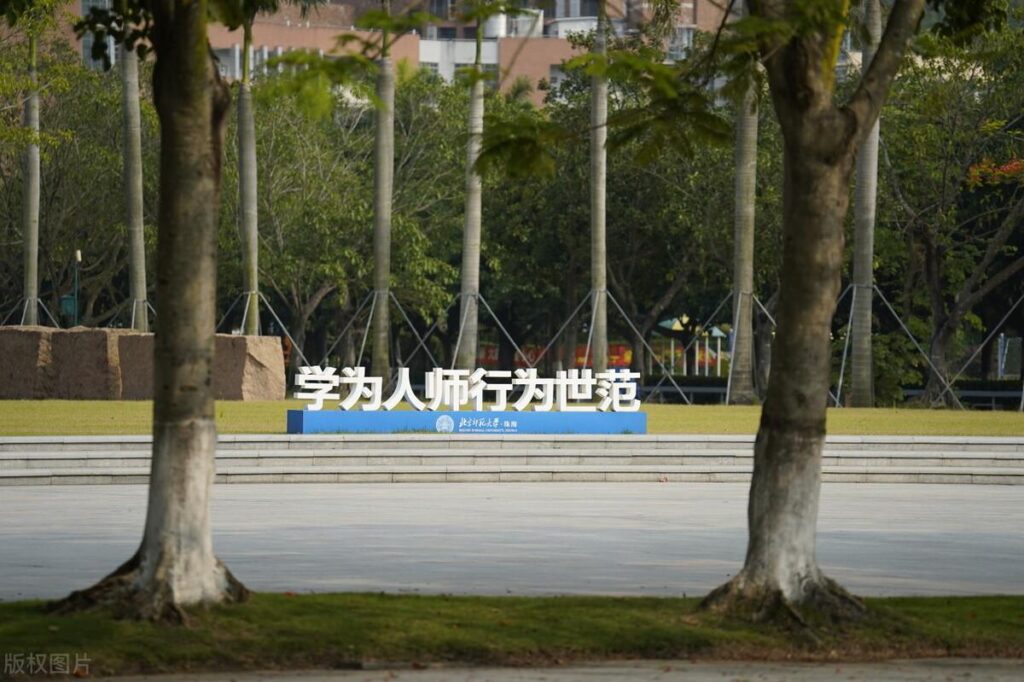 最好的师范大学有哪些_全国师范学校排名