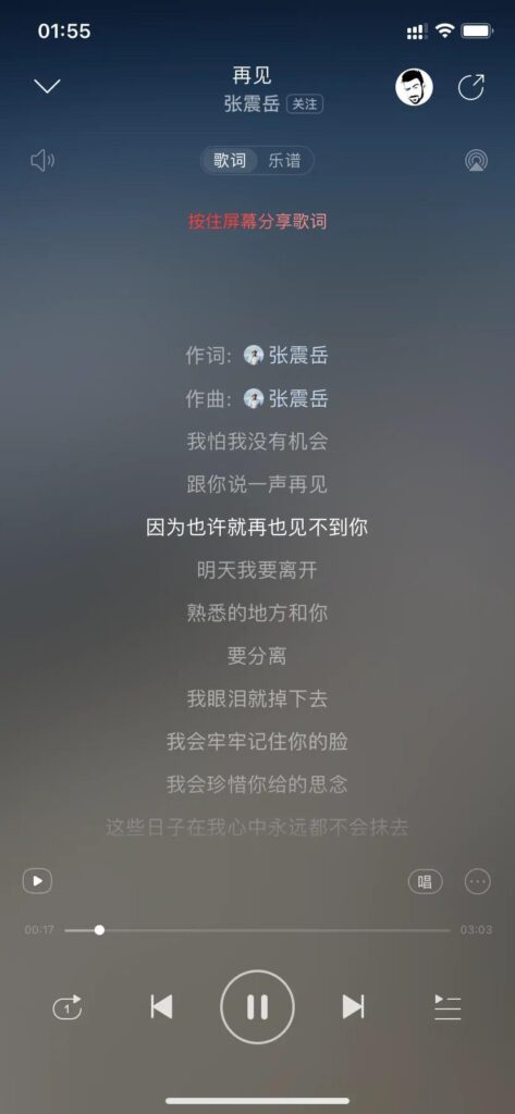 关于毕业的歌_毕业流行歌曲