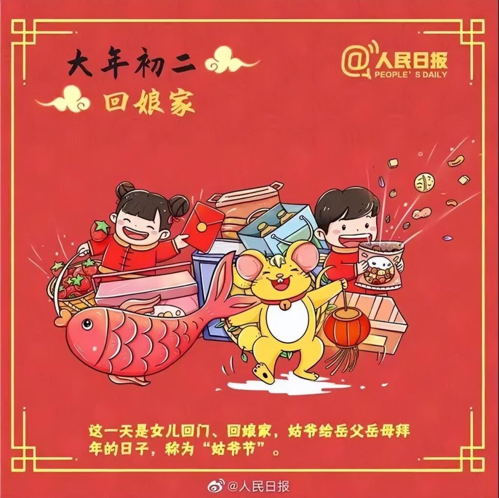 新年有哪些风俗_新年风俗小百科