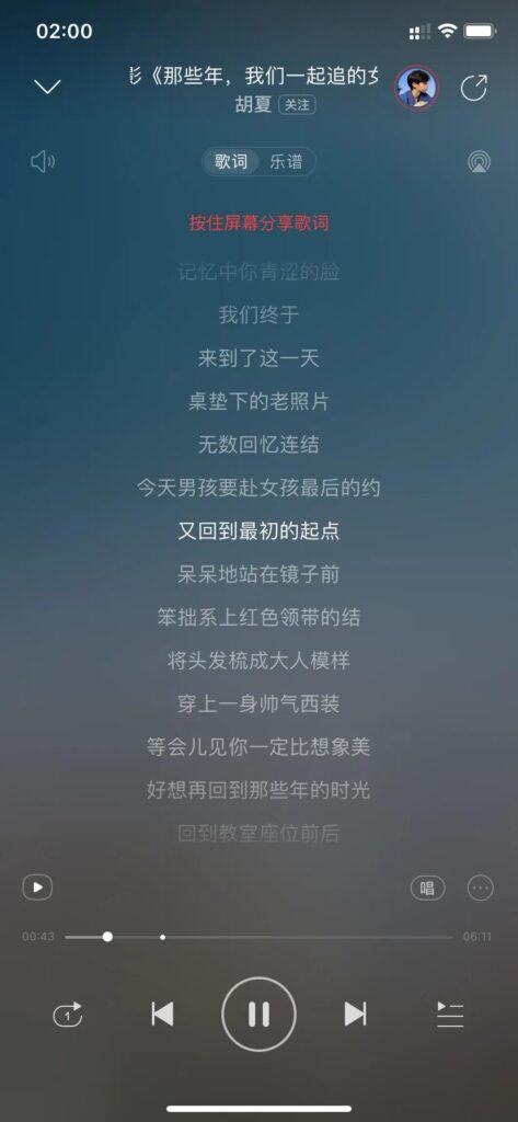 关于毕业的歌_毕业流行歌曲