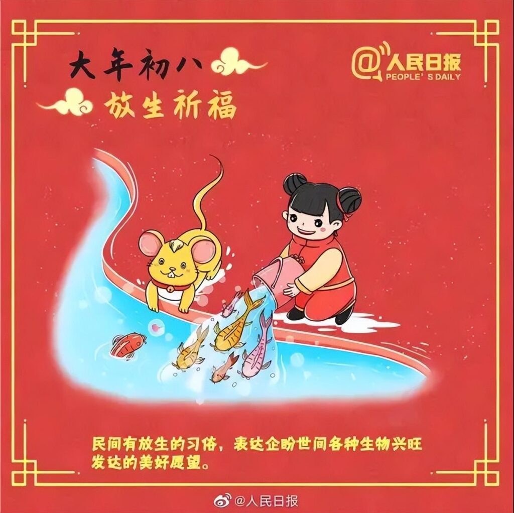 新年有哪些风俗_新年风俗小百科