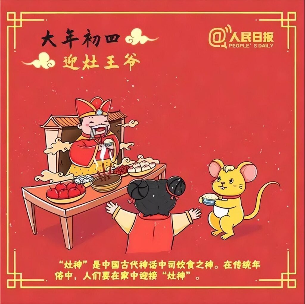 新年有哪些风俗_新年风俗小百科