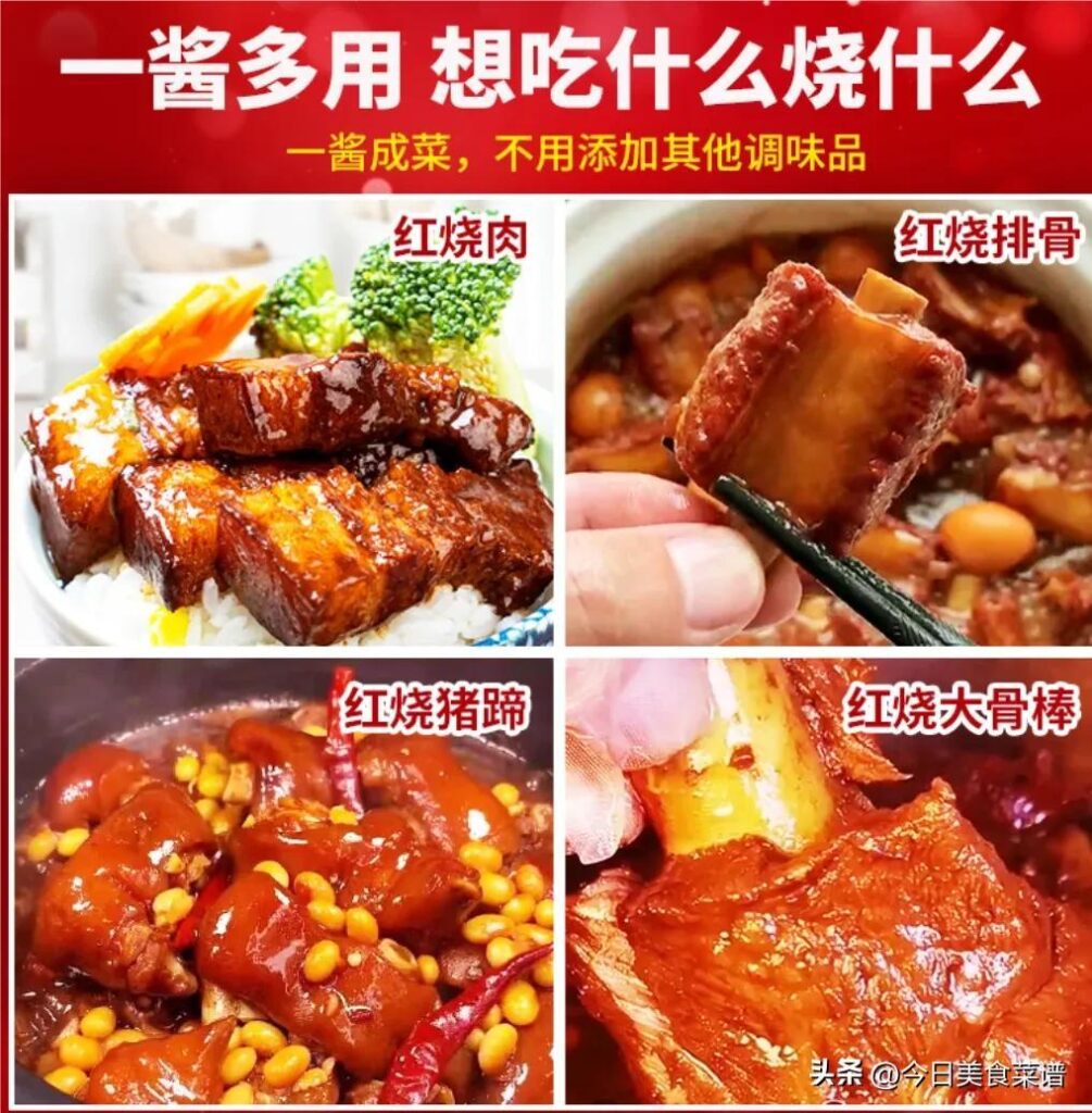 红烧肉怎么做_红烧肉的正确做法