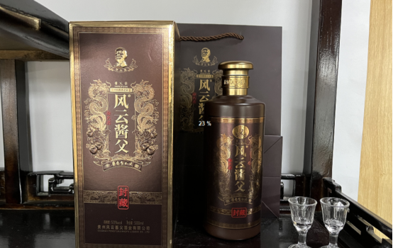 过年喝什么酒_4款大气好喝还实惠的酒