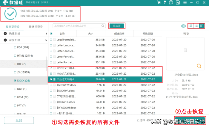 如何彻底清除电脑病毒_八个办法来帮助你预防病毒