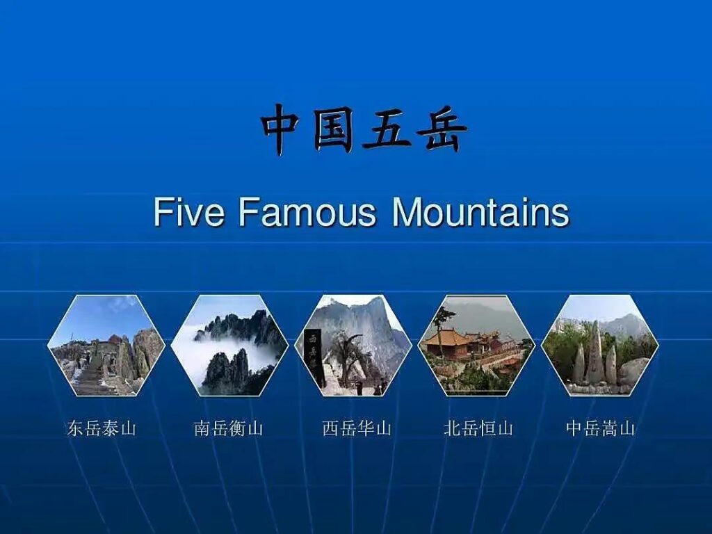 五岳之首是泰山吗_五岳之首为什么是泰山