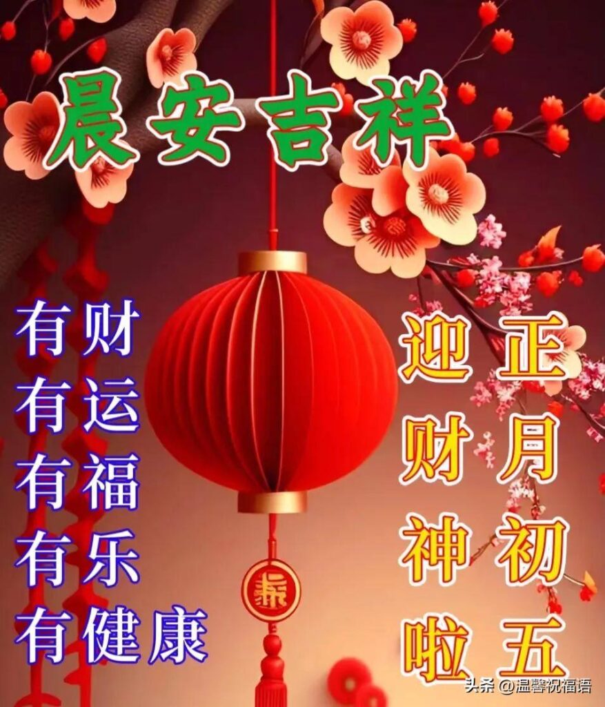 暖心祝福语_温馨问候语