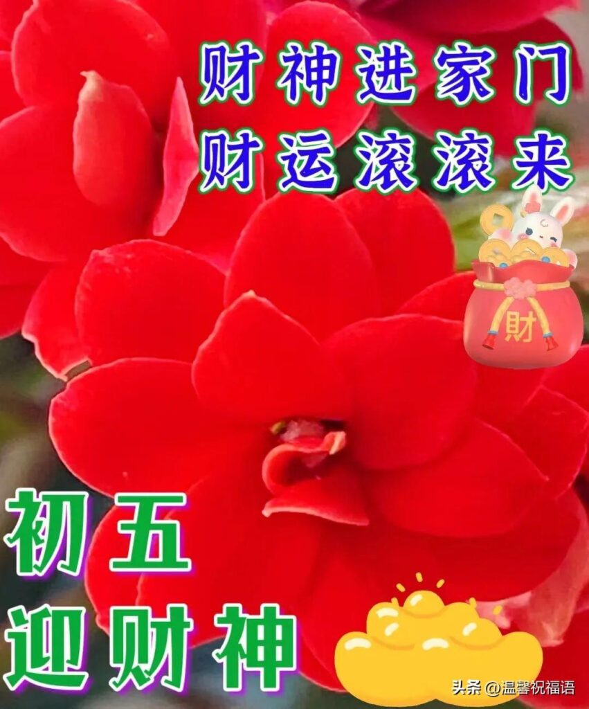 暖心祝福语_温馨问候语