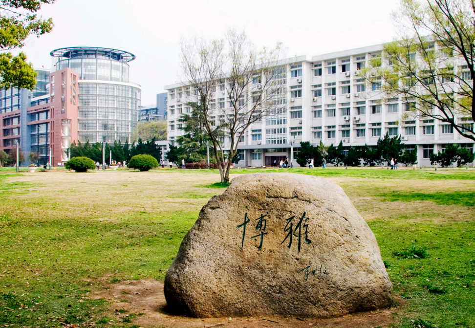 排名前3的师范大学_就业前景好的师范大学