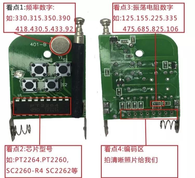 卷门钥匙坏了怎么办_对焊码的方法