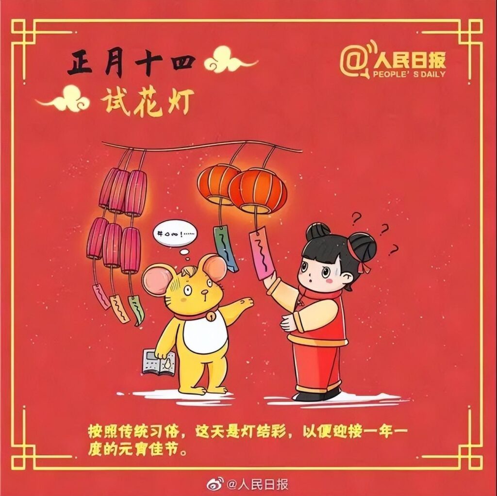 新年有哪些风俗_新年风俗小百科