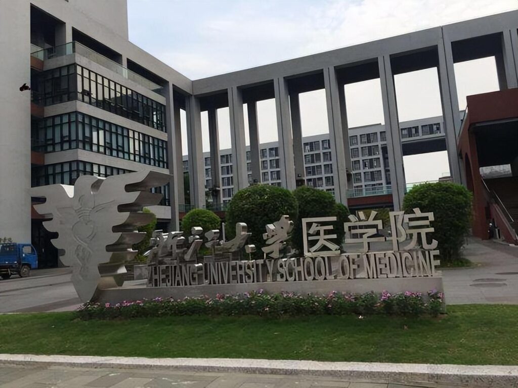 医学专业最好的学校_医学专业大学排名