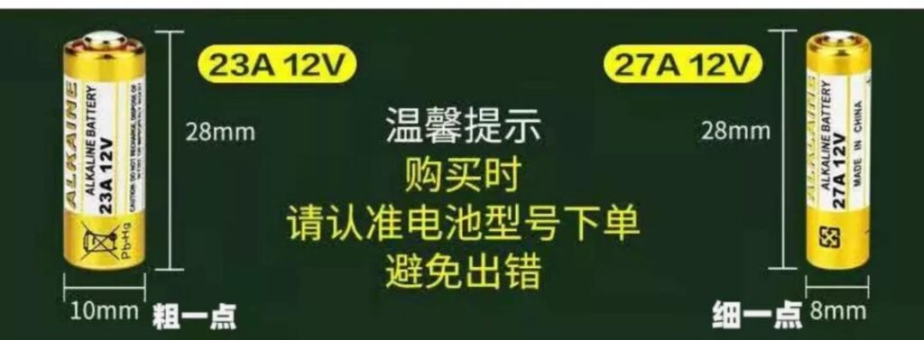 卷门钥匙坏了怎么办_对焊码的方法