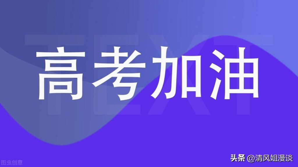 一分一段表是什么意思_一分一段表的意思