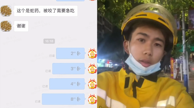 “为了救你，我要跟死神搏斗！”这名外卖小哥火了……