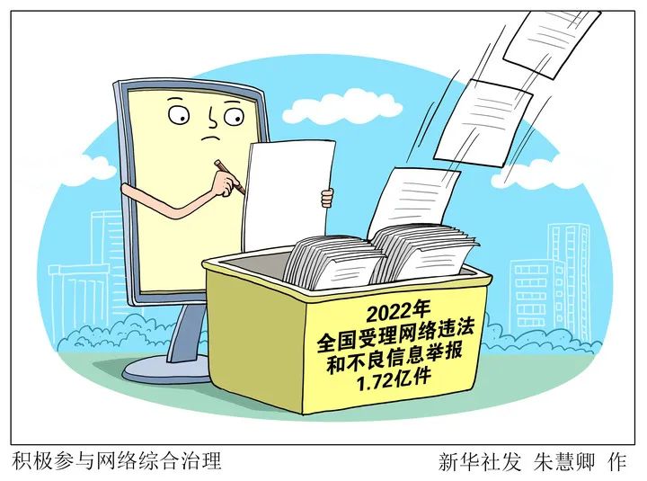 20230211早知天下事