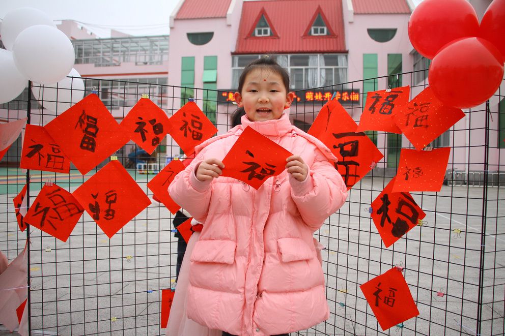 江苏连云港赣榆区：开学“幼”相见 萌娃乐翻天