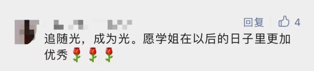 4年获奖40余项！“多面学霸”保研中科院