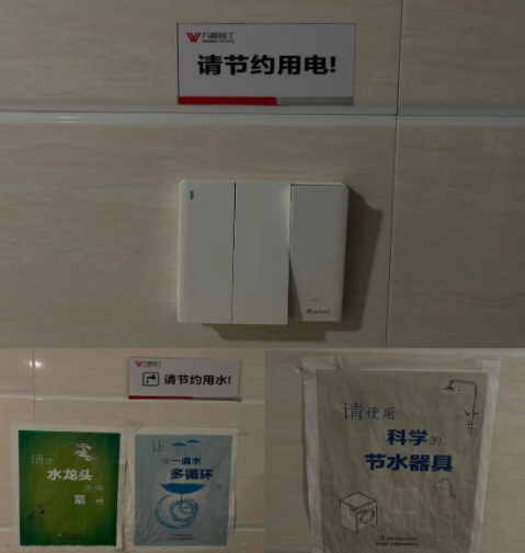 县应急管理局：“三个持续用力”巩固提升节约型机关创建成果