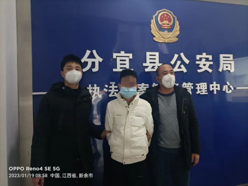 追逃“狂飙”!分宜刑警连抓多名“电诈”网逃