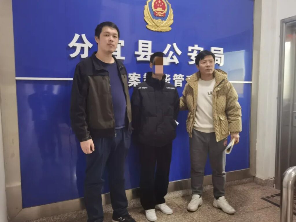 追逃“狂飙”!分宜刑警连抓多名“电诈”网逃