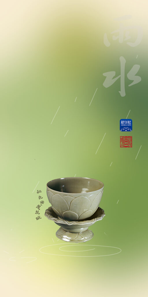 国宝画重点·节气篇丨雨水，欣欣向荣万物生