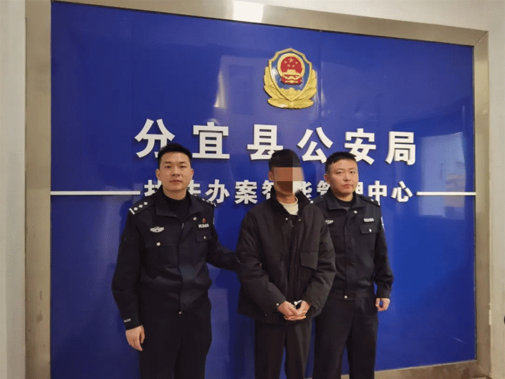 【全民反诈】雷霆出击！分宜刑警连续捣毁两个涉诈窝点