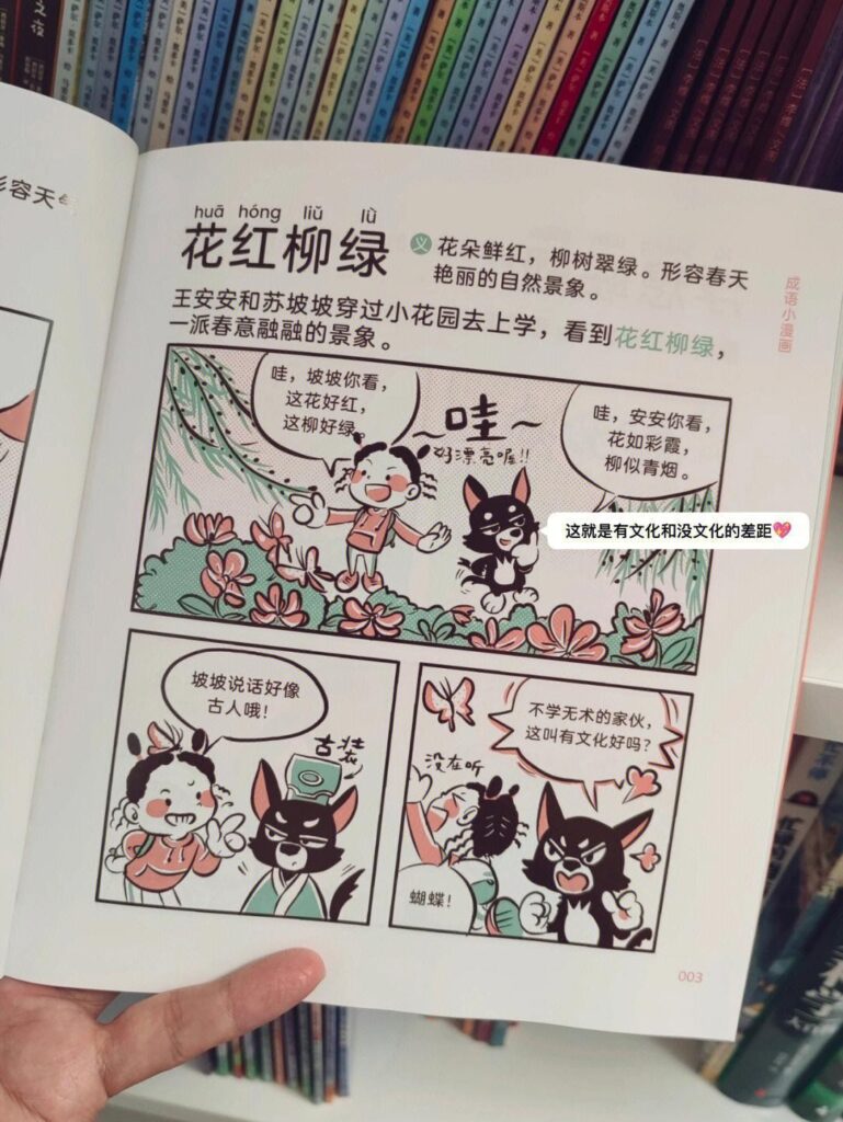 小学生适合看哪些书_寒假书单