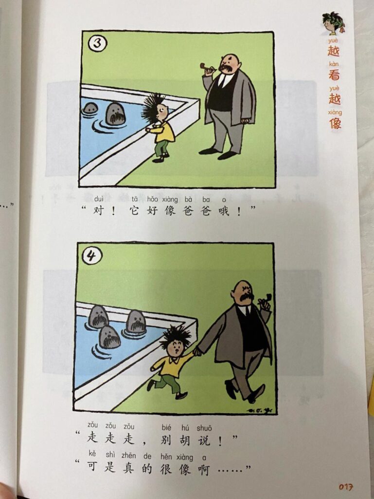 小学生适合看哪些书_寒假书单