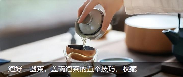 花茶怎么搭配_不同花茶的搭配功效