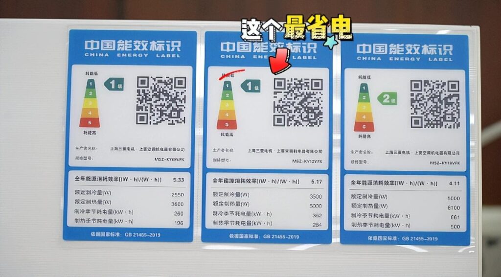 什么时候买冰箱最划算_冰箱的选购技巧