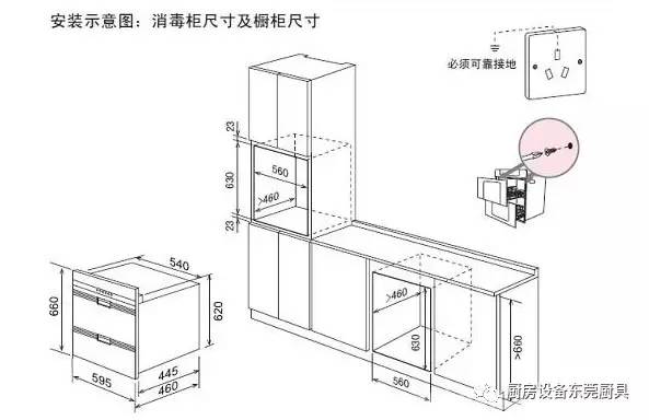 嵌入式消毒柜如何安装_嵌入式消毒柜使用注意事项