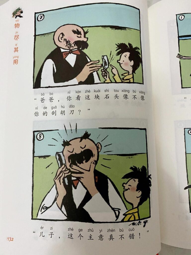 小学生适合看哪些书_寒假书单