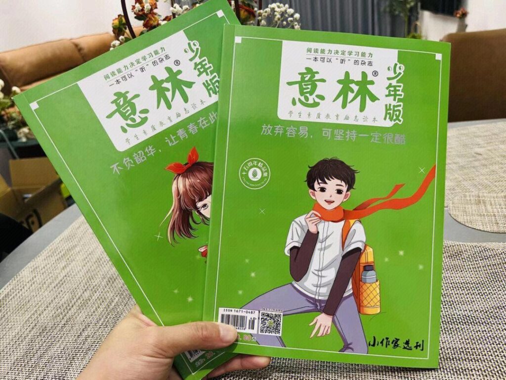 小学生适合看哪些书_寒假书单