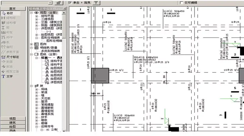 BIM的概念_BIM的五大特点