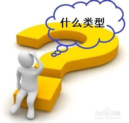 企业有哪些类型_企业的六种类型