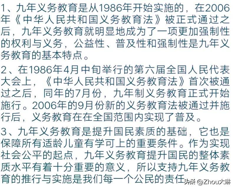 取消中考会怎么样_取消中考会有什么结果