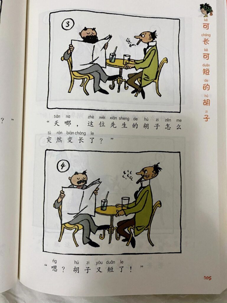 小学生适合看哪些书_寒假书单