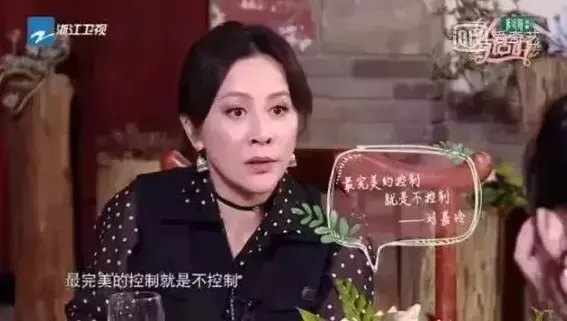 分寸感很重要吗_答案在这里