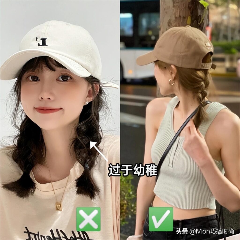 方脸姐妹怎么选帽冠_选棒球帽有什么讲究