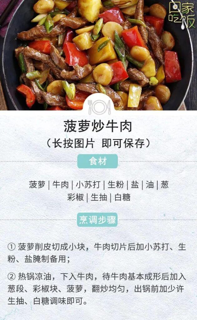 怎么挑选菠萝_菠萝的保存方法