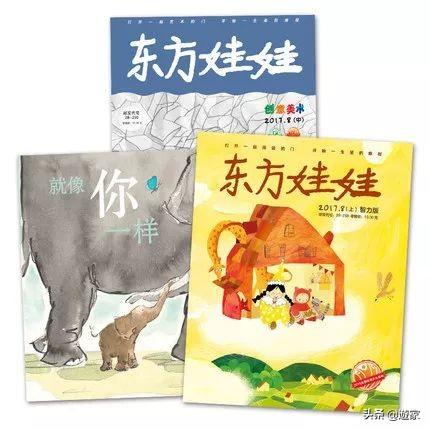 开学送孩子什么礼物好_9款儿童期刊推荐