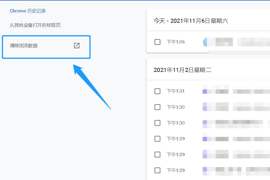 如何清理谷歌浏览器的缓存_清理谷歌浏览器缓存的方法