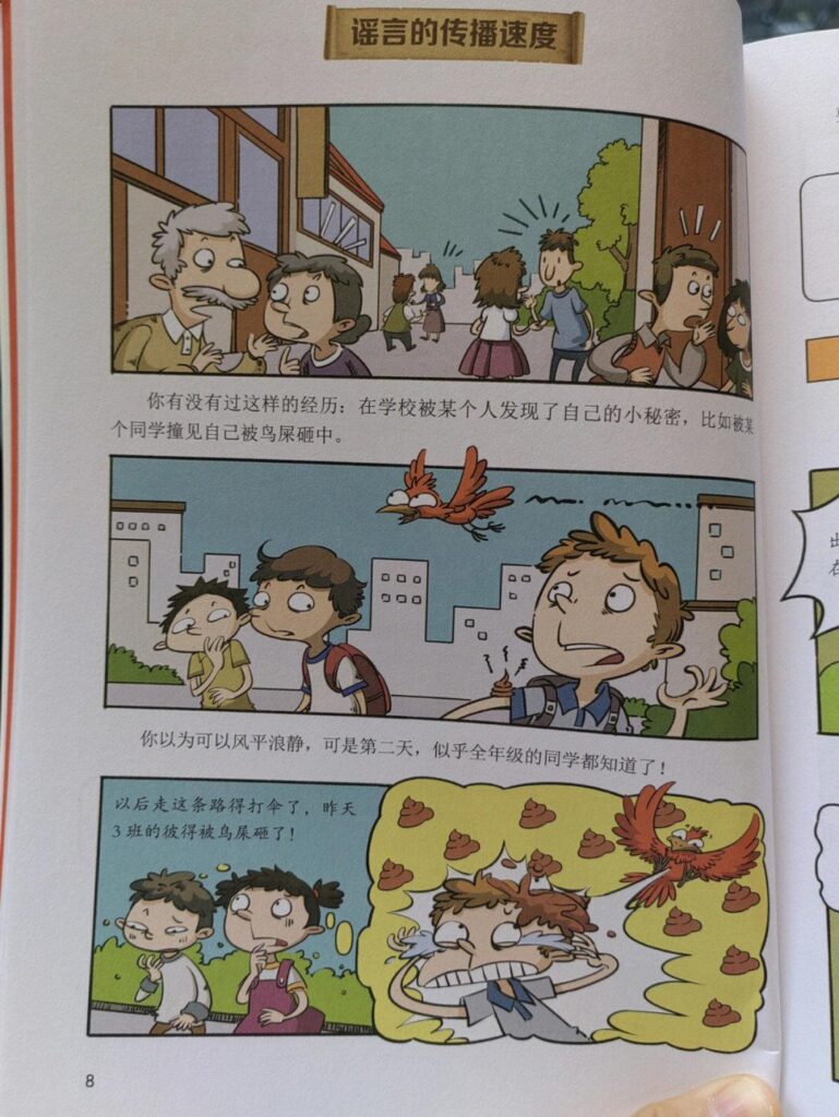 小学生适合看哪些书_寒假书单