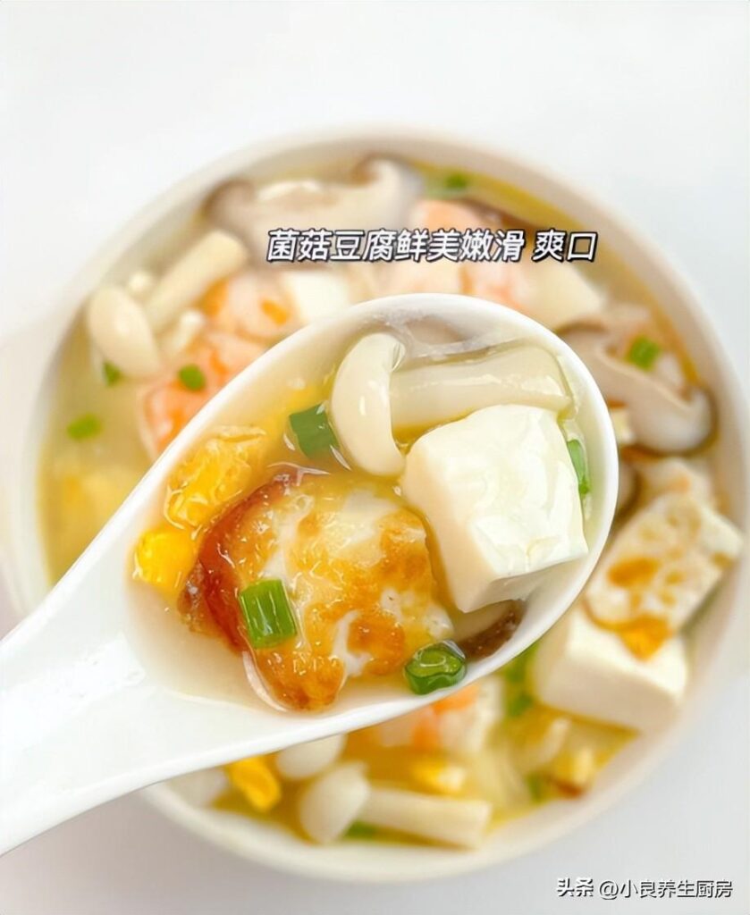 三鲜菌菇豆腐汤怎么做_三鲜菌菇豆腐汤的详细食谱