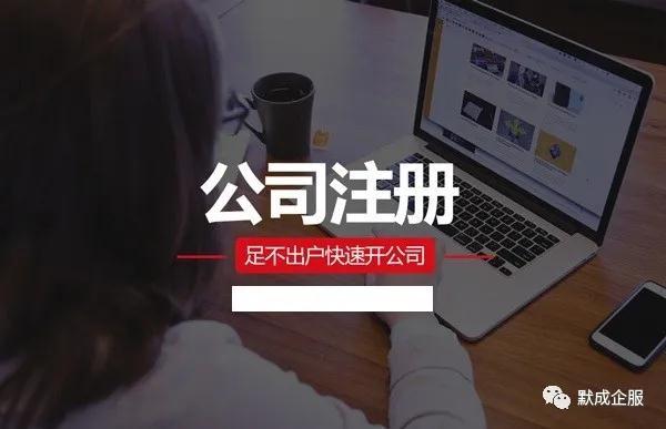 企业类型怎么选择_自然人与法人的区别